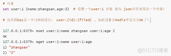 redis 查看数据类型 redis怎么查数据_redis 查看数据类型_13