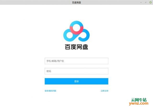 深入理解redis pdf下载 深入理解linux 百度网盘_深入理解redis pdf下载_02