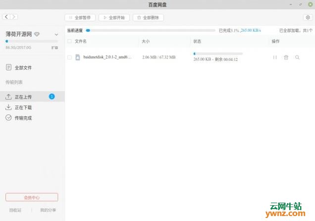 深入理解redis pdf下载 深入理解linux 百度网盘_发行版_05