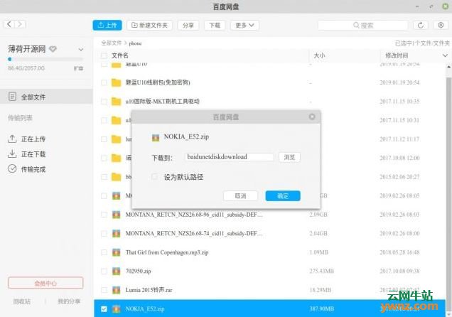 深入理解redis pdf下载 深入理解linux 百度网盘_文件预览_07