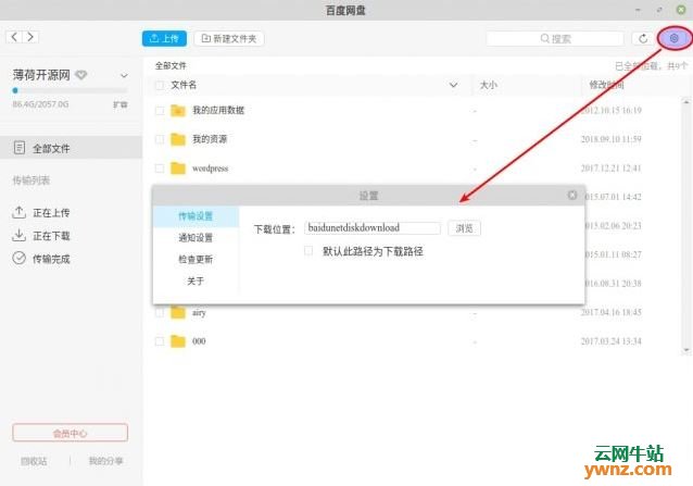 深入理解redis pdf下载 深入理解linux 百度网盘_百度网盘_11