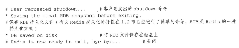 redis启动的命令 redis命令行启动_redis启动的命令_04