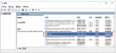 redis xp能装 redis安装windows_redis xp能装_06