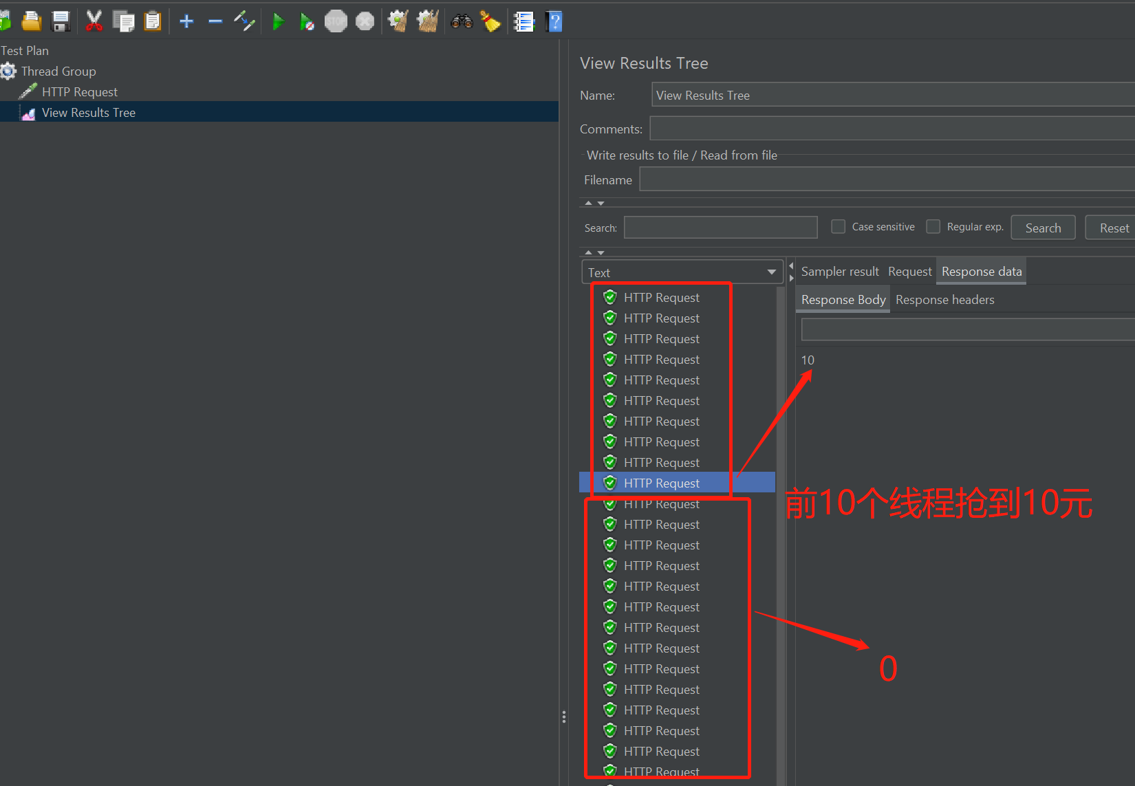 redis lua抢红包 redis实现抢红包并发_redis lua抢红包_06