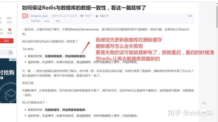 清理redis上数据 redis清除数据用什么执行_redis 清空缓存