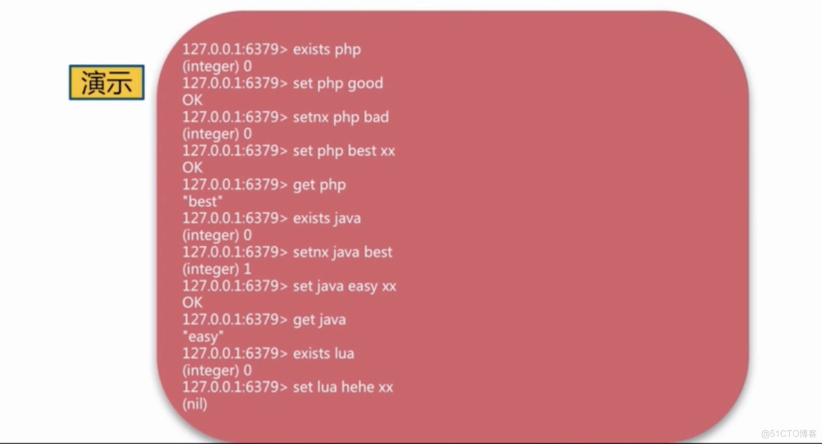 redis五中数据结构 redis数据结构详解_ruby_35