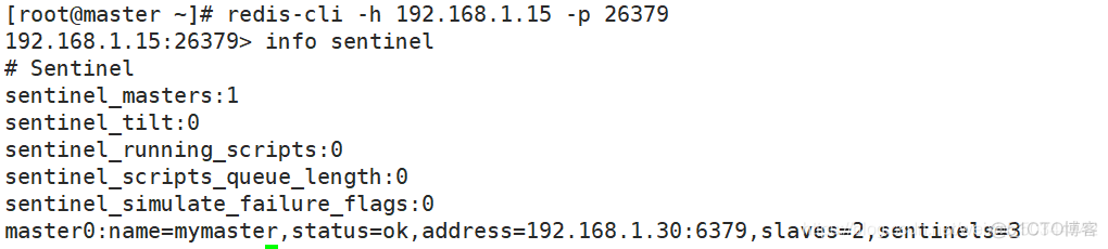 redis主从方式部署 redis主从模式_redis_09