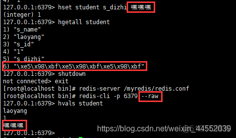 lua redis 数据类型 redis数据类型及命令_Redis