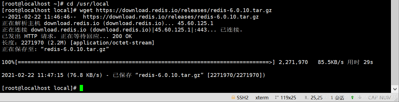 linux redis 删除key linux redis完全卸载_linux redis 删除key_03