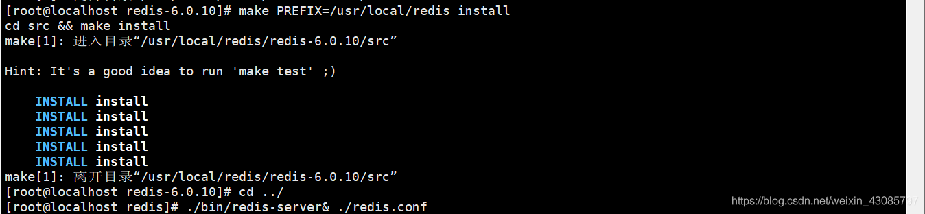 linux redis 删除key linux redis完全卸载_Redis_05