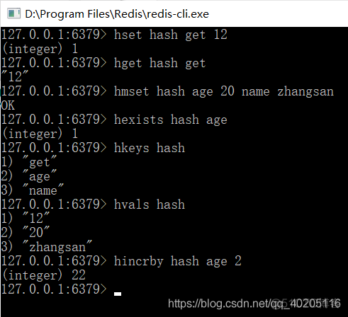 redis几种数据类型 redis数据类型有几种_Redis_08