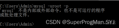 Window下安装MySql_环境变量_16