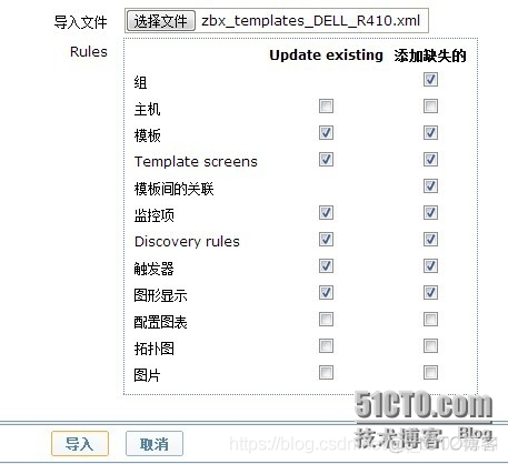 zabbix怎么监控redis zabbix怎么监控精密空调_zabbix_03