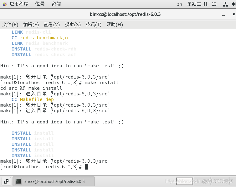 redis.so无法加载 redis报错_c++_07