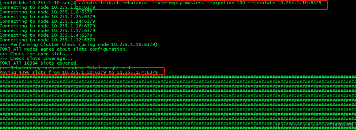 redis cluster 动态扩容 redis sds扩容_腾讯TBDS平台_15