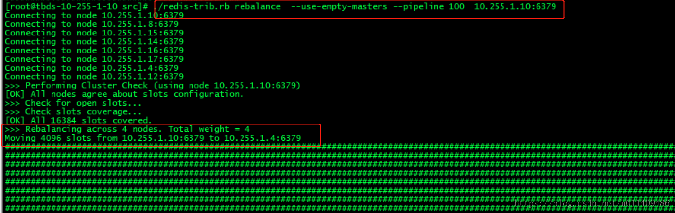 redis cluster 动态扩容 redis sds扩容_redis扩容_17