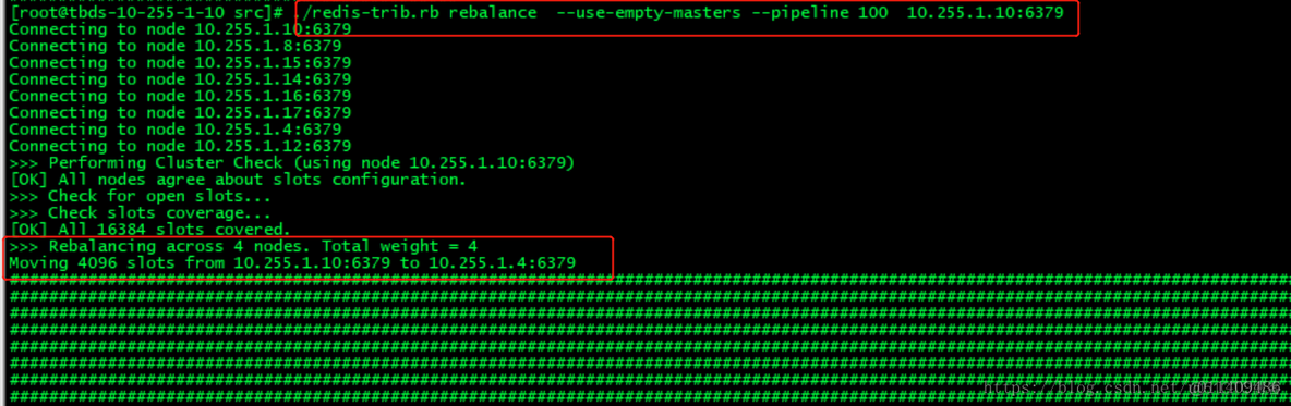 redis cluster 动态扩容 redis sds扩容_redis扩容_17