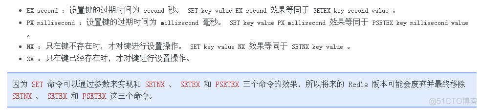 redis 特殊字符 redis 字符编码_编码方式_06