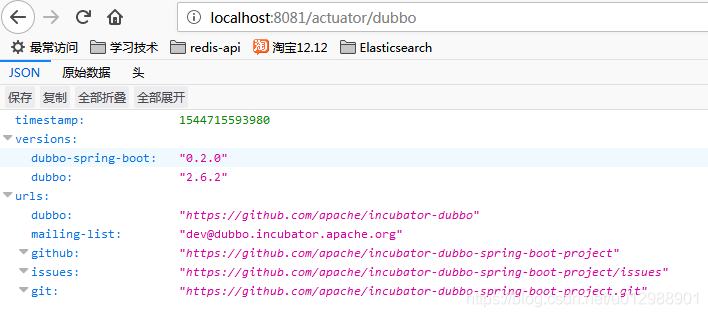 spring boot dubbo性能 springboot dubbo group_spring boot dubbo性能_04