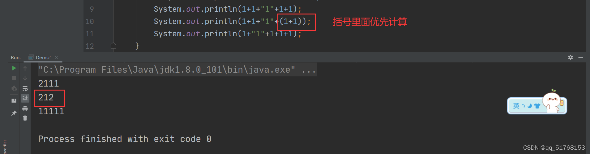 java应用程序 spring JAVA应用程序的入口是什么_字符串_07