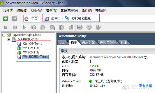 vsphere 虚拟化存储 vsphere虚拟机部署有哪些模式_Server_04