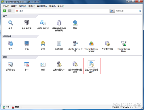 vsphere 虚拟化存储 vsphere虚拟机部署有哪些模式_Windows_13