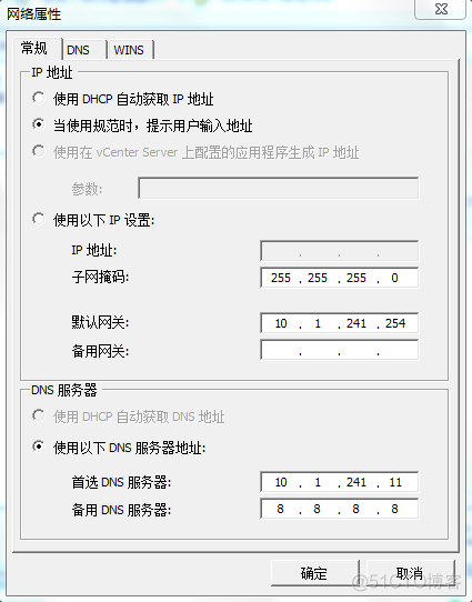 vsphere 虚拟化存储 vsphere虚拟机部署有哪些模式_运维_24