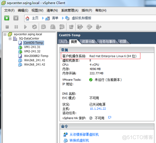 vsphere 虚拟化存储 vsphere虚拟机部署有哪些模式_Windows_38