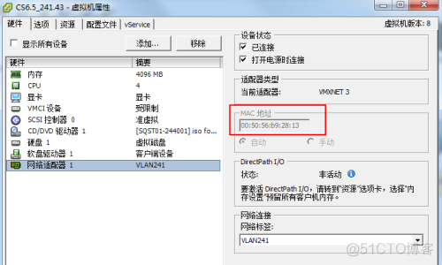 vsphere 虚拟化存储 vsphere虚拟机部署有哪些模式_运维_42