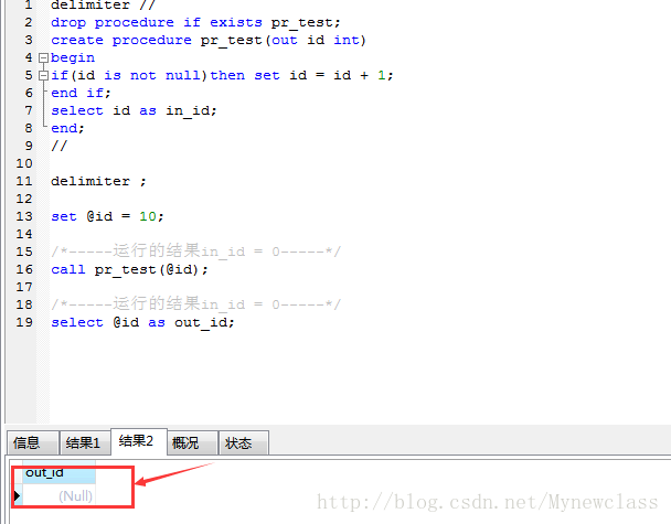 mysql存储过程是什么意思 mysql存储过程有什么用_SQL_03