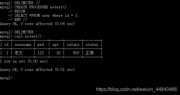 mysql 存储过程 定义数组类型 mysql定义一个存储过程_mysql 存储过程 定义数组类型_02