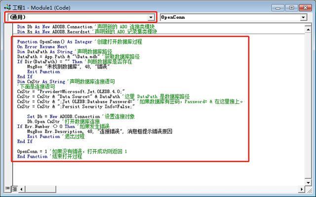 vb.net 存储 vb如何存储数据_vb.net 存储_05