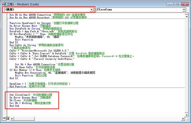 vb.net 存储 vb如何存储数据_vb.net 存储_06