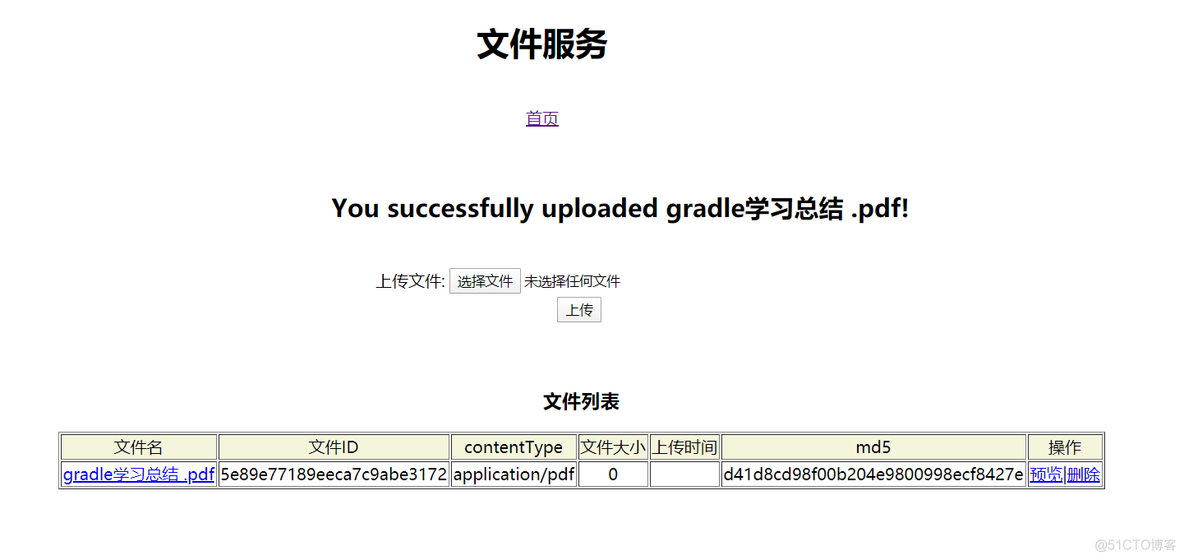 mongodb 列存储 mongodb文件存储_大数据_11