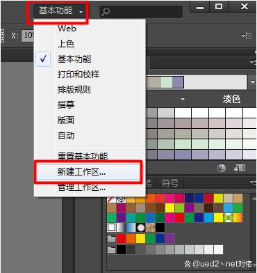 ai下载-中文简体正版下载 安装激活步骤_Adobe_10