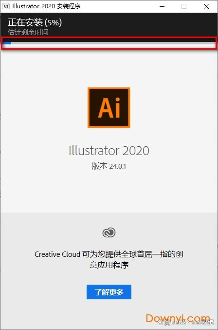 ai下载-中文简体正版下载 安装激活步骤_Adobe_04