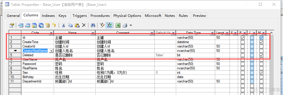 .net后台架构设计 .net core后端框架_Test_04