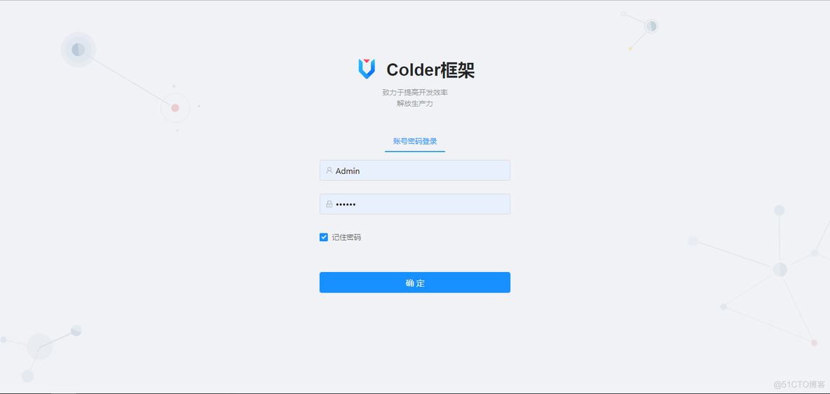 .net后台架构设计 .net core后端框架_Test_07