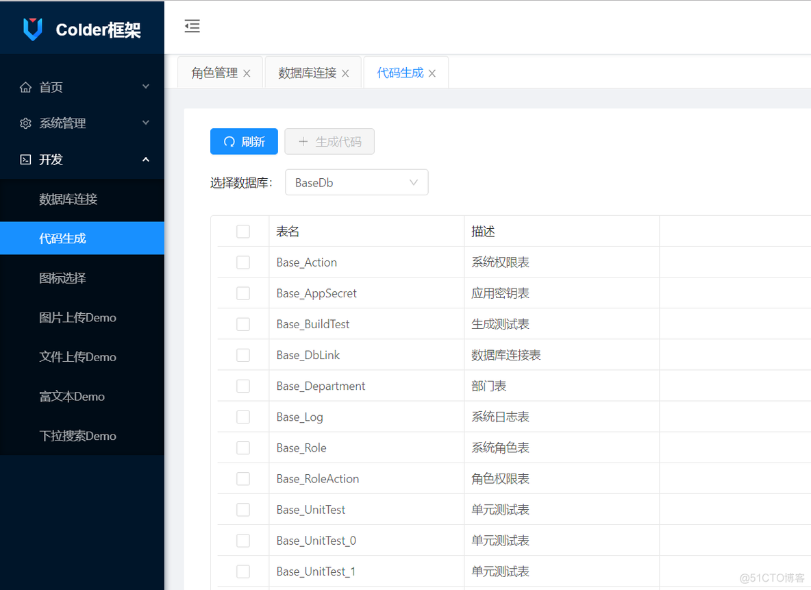 .net后台架构设计 .net core后端框架_.net后台架构设计_11