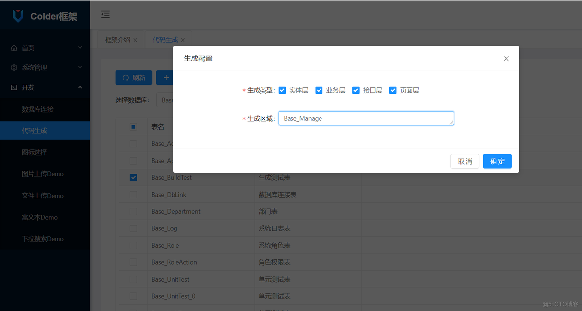 .net后台架构设计 .net core后端框架_.net后台架构设计_12