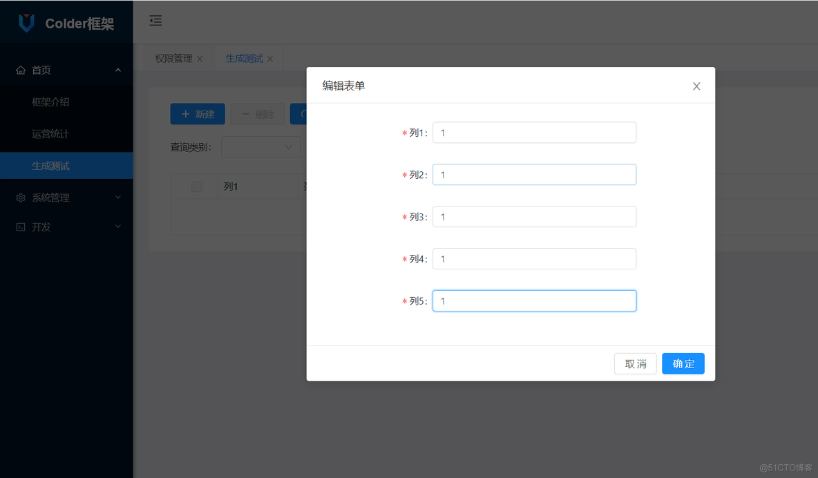 .net后台架构设计 .net core后端框架_Core_20