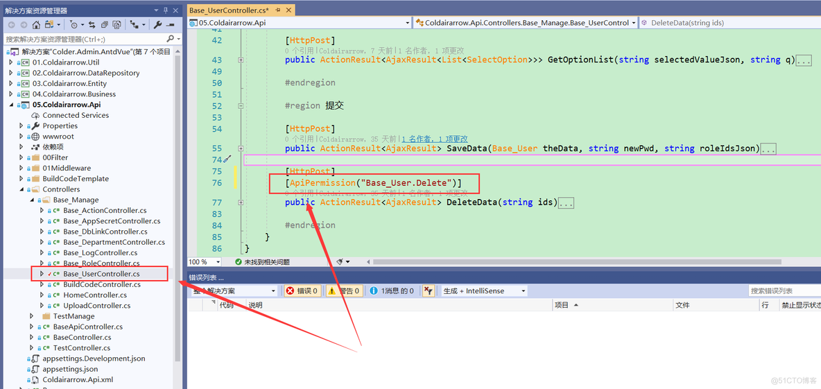 .net后台架构设计 .net core后端框架_Core_25