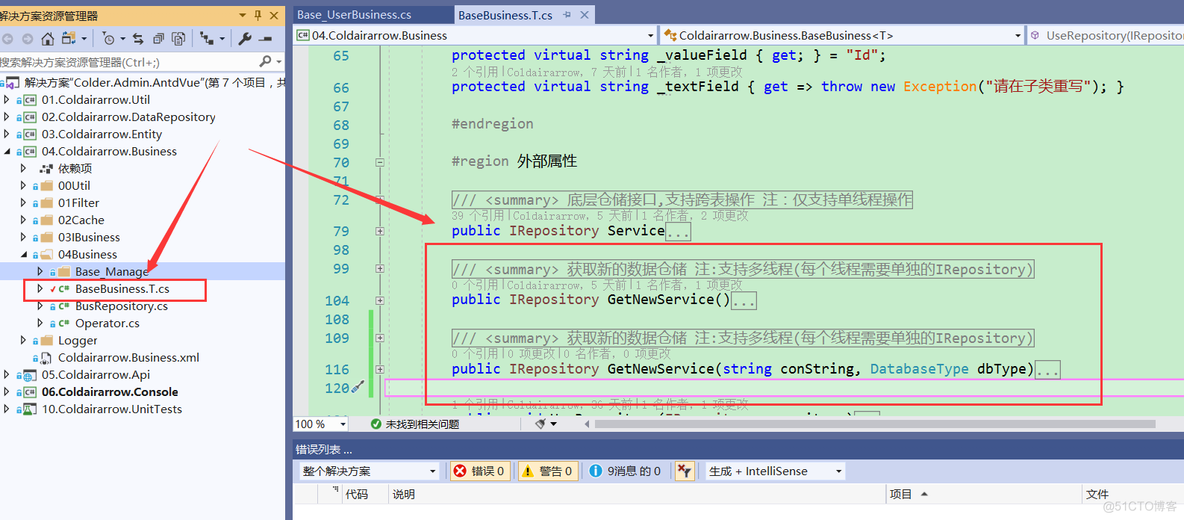 .net后台架构设计 .net core后端框架_数据库_33