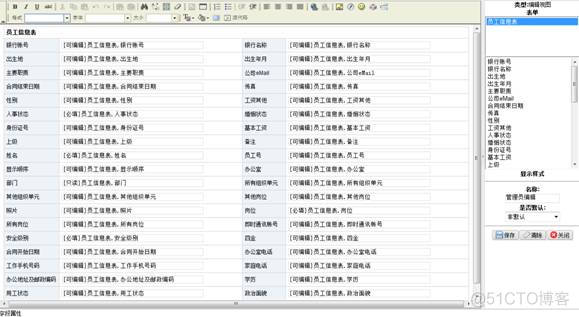 java cs架构开发 java开发系统架构_java开发系统架构_10