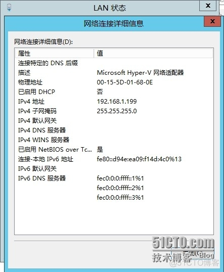 lync server 架构 lync服务器暂时不可用_lync server 架构_12