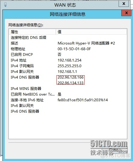 lync server 架构 lync服务器暂时不可用_lync server 架构_13