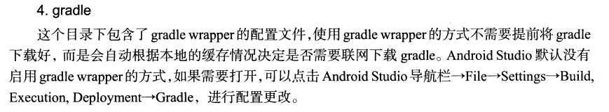 android系统架构 详解 android系统架构由几部分组成_应用程序