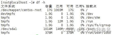 kvm云架构 kvm搭建_IP_14