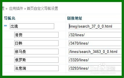 扁平化网络架构 扁平化网络结构图_扁平化_05