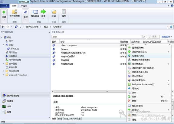 sccm架构 sccm部署_SCCM_19